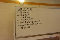 2015�֓����щ��_11