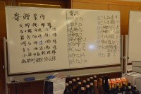 2015�֓����щ��_12