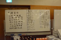 2015�֓����щ��_14